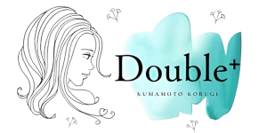 Double＋【ダブルプラス】｜熊本市中央区水前寺の小顔コルギ&筋膜リリースサロン