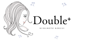 Double＋【ダブルプラス】｜熊本市中央区水前寺の小顔コルギ&筋膜リリースサロン